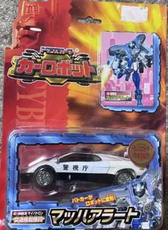 2026年最新】トランスフォーマーカーロボットの人気アイテム - メルカリ