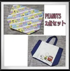 スヌーピー 郵便局限定 トートバッグ サーティワン クーラーポーチ 保冷バッグ