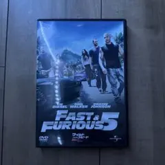 ワイルドスピード FAST&FURIOUS5