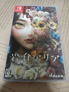 Switch 岩倉アリア