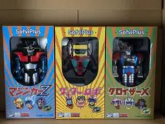 ウルトラマンメビウス 当時版ガイズマシン まとめ売り - メルカリ
