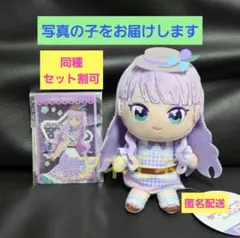 モロ平野様 リクエスト 2点 まとめ商品