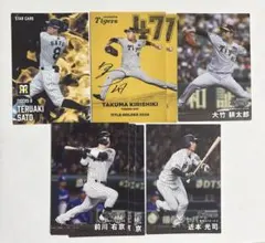 2025年最新】プロ野球チップスカードまとめ売りの人気アイテム - メルカリ