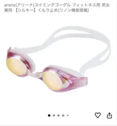 2025年最新】フィットネスミラーの人気アイテム - メルカリ