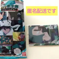 忍たま乱太郎　ツインウエハースの段　其ノ二　最強の軍師　中在家長次