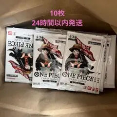 ワンピースカード 最強ジャンプ5月号 応募者全員大サービス 頂上の強者