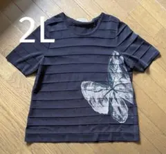 順子様 リクエスト 2点 まとめ商品