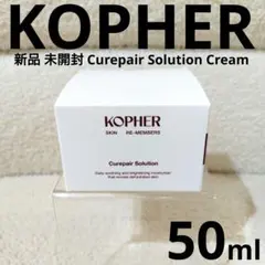 新品 KOPHER キュリペア ソリューション クリーム 50ml 未開封のサムネイル