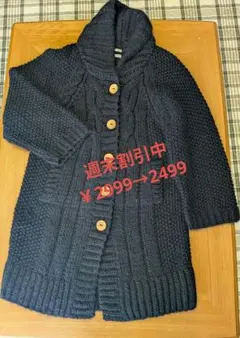 SIMPLE LIFE ニットロングカーディガン