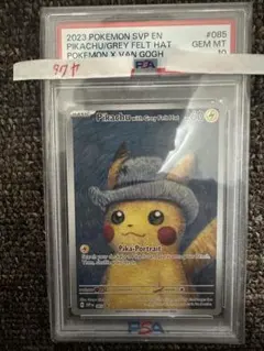 ゴッホピカチュウ　PSA10 別途PSA用新品スリーブ付き ゴッホピカチュウPSA10