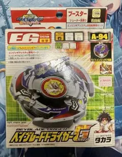 2025年最新】爆転シュートベイブレードGレボリューションの人気