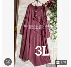 部屋着 ワンピース 新品