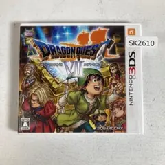 3DS ドラゴンクエスト7 エデンの戦士たち　SK2610