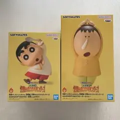 灼熱のカスカベダンサーズ おおきなSOFVIMATES ボーちゃん しんのすけ
