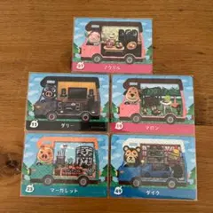 どうぶつの森 amiibo カード 5枚セット