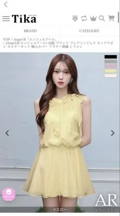 超お買い得セール★momo様専用❗️Angel R イエローフレアミニドレス