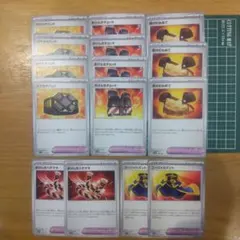 ガチガチバンド、まけんきチョッキ、まけんきハチマキ、ゴージャスマント他