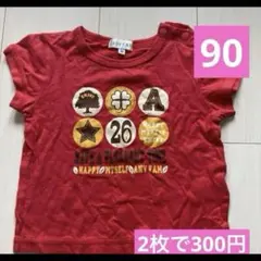 半袖　90 2枚で300円のサムネイル
