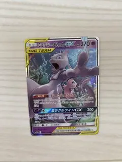 2026年最新】ミュウ&ミュウツーgxの人気アイテム - メルカリ