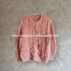 昭和レトロニットカーディガン　モチーフ編み　クロシェ　ヴィンテージカーディガン