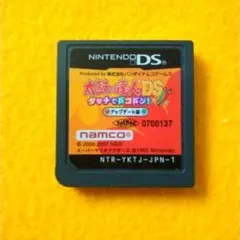 Item thumbnail for item f5b8f2fd-1521-46d6-abcb-bed3d39fd39d