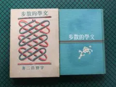 2026年最新】鍋井克之の人気アイテム - メルカリ