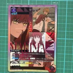 ユニオンアリーナ チェンソーマン マキマデッキ - メルカリ