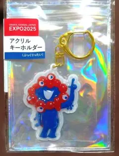 ミャクミャク アクリルキーホルダーぷっくりったいB】2025大阪関西万博