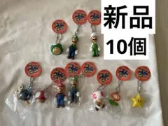 スーパーマリオ キーホルダー 10個セット