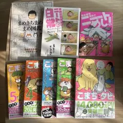 吉本ますめ作品29冊　くまみこ 全巻初版セット 吉本ますめ作品29冊 くまみこ 全巻初版セット - メルカリ