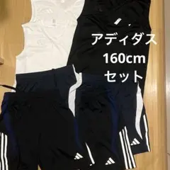 アディダス スポーツウェア　セット