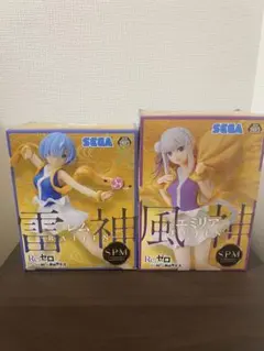 【新品未開封】Re:ゼロ リゼロ レム エミリア 風神雷神フィギュアのサムネイル