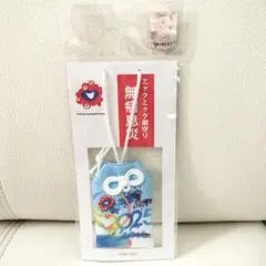 さわえ様 リクエスト 2点 まとめ商品