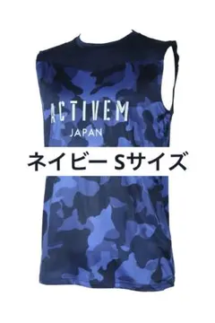 【新品】ActiveM アクティブーム ノースリーブシャツカモ柄 ネイビー Sのサムネイル