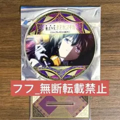 魔法少女まどかマギカ 109プレミアム限定 豪華版アクリルコースター