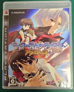 PS3 ティアーズ・トゥ・ティアラ 外伝 アヴァロンの謎