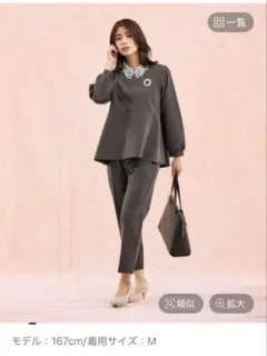 GLOBAL WORK ストレッチ2WAYブラウス&パンツセット M