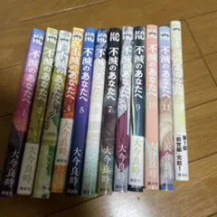 2025年最新】不滅のあなたへの人気アイテム - メルカリ