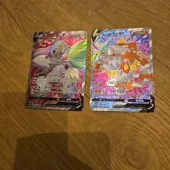 ヤレユータンV ヒードランV SR 1枚ずつ