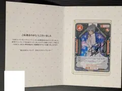 内田真礼直筆サインカード OSICA ダンまち リリルカ・アーデ 内田真礼直筆サインカード OSICA ダンまち リリルカ・アーデ - メルカリ