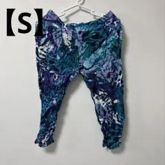 【S】青紫色のカジュアルパンツ フィットネスパンツ