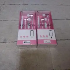 アルペックス iPhone専用マイクホン EP-L3500PKG 2個セット