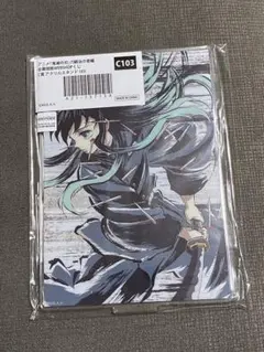 鬼滅の刃　webshopくじ C賞　アクリルスタンド　無一郎