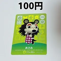 okamotoklee様 リクエスト 4点 まとめ商品