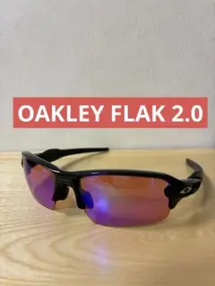 OAKLEY FLAK 2.0 オークリーフラック2.0 Made in USA