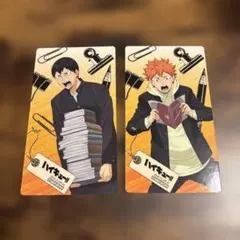 ハイキュー!! 影山 飛雄 日向 翔陽 カード セット