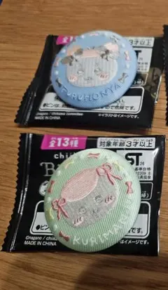 ちいかわ刺繍缶バッジ　くりまんじゅう　古本屋