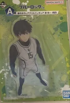 ブルーロック　潔世一　アクスタ　一番くじA賞