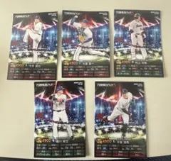 【S極5枚セット】プロ野球カード プロ野球チップス プロスピ 2025シリーズ1