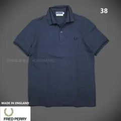 FRED PERRY M2 ポロシャツ 英国製 38 紺のサムネイル